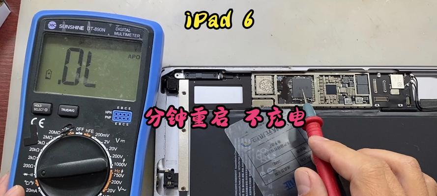 iPad重启不了怎么办？重启步骤和常见问题解答？  第2张