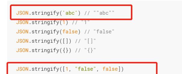 json文件用什么打开？如何查看json文件内容？  第3张