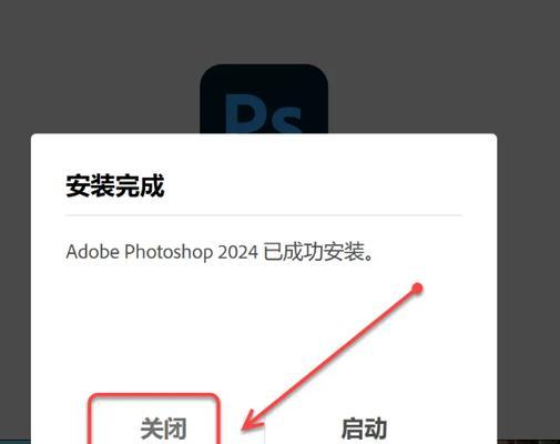 哪个版本的Photoshop最好用且稳定？  第1张