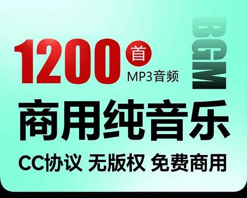 mp3音频剪辑软件哪款好用？如何选择适合自己的剪辑工具？  第2张