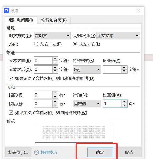 如何在Excel中清除空白行？步骤是什么？  第1张