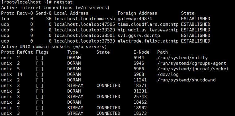 Linux查询IP地址有哪些命令？如何快速找到正确的IP信息？  第1张