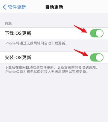 iPhone12分辨率调整方法是什么？如何优化显示效果？  第3张