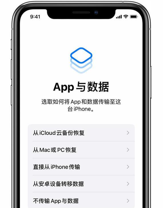 iPhone备份到Mac需要多长时间？备份速度慢怎么办？  第3张