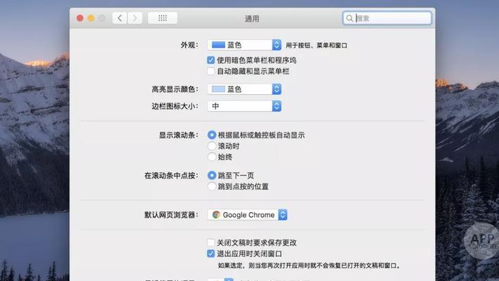 Mac接力功能怎么用？如何实现设备间的无缝切换？  第2张