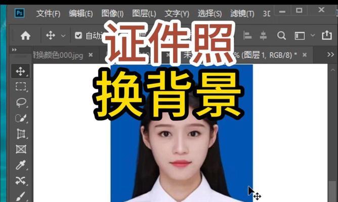 PS中如何加粗文字并改变颜色？常见问题解答？  第3张