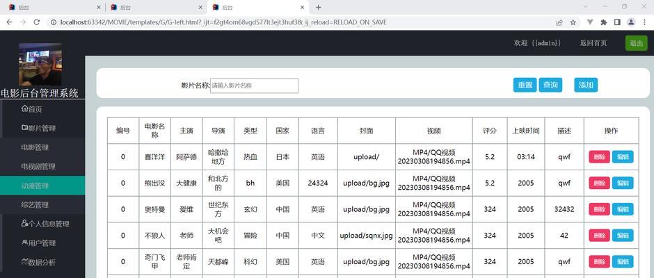 HTML导航栏制作教程？常见问题有哪些解决方法？  第2张