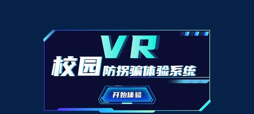 VR制作软件哪个比较好？如何选择适合自己的VR内容创作工具？  第2张