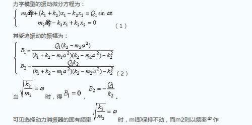 非线性失真包括哪两种？如何区分和处理？  第1张