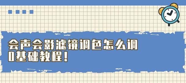 视频调色软件哪个好？如何选择最适合的视频调色工具？  第2张