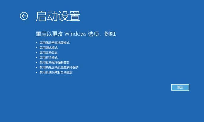 取消定时关机命令win10怎么设置？详细步骤是什么？  第3张