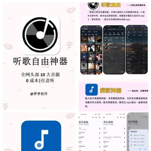 最好的音乐播放器app是什么？如何选择适合自己的音乐播放器？  第3张