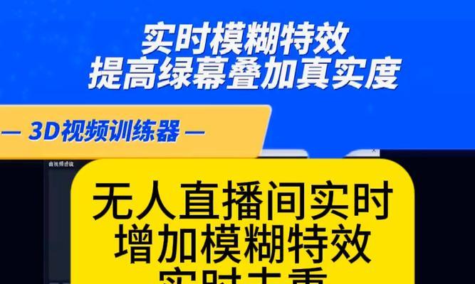 视频模糊特效怎么弄？如何在视频编辑软件中添加模糊效果？  第3张