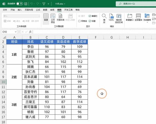 如何在Excel中创建目录索引？步骤和技巧是什么？  第1张