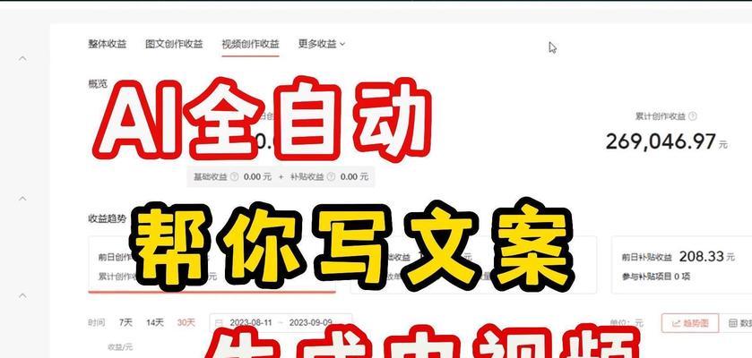 短视频创作思路和方向是什么？如何找到适合自己的创作方向？  第3张