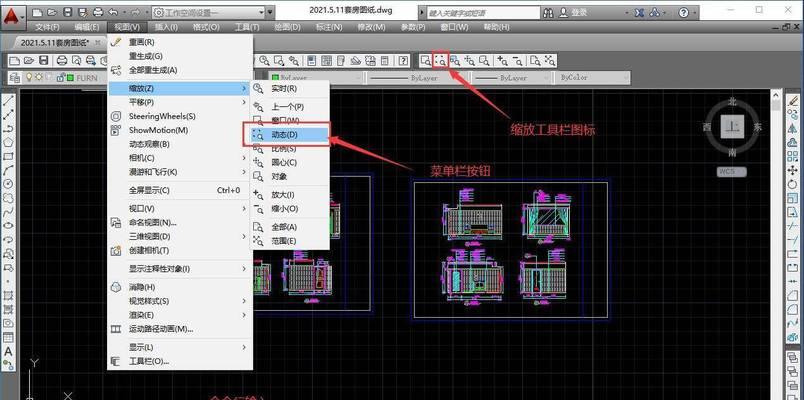 3dmax半透明快捷键是什么？如何调整帧率以优化渲染效果？  第3张