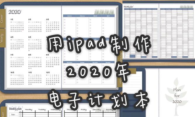 Keynote教程入门指南：如何快速掌握基本操作？  第3张