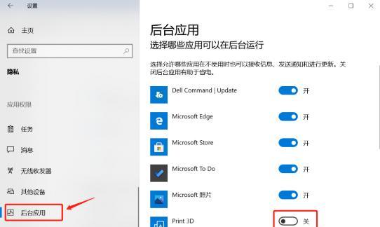 如何在Windows 10中设置和取消开机密码？  第3张