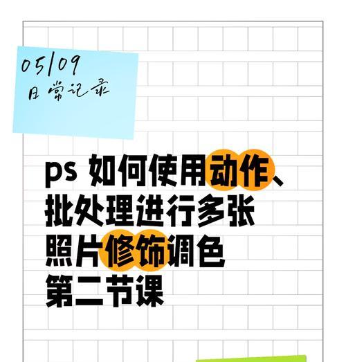 如何在线调整PS照片大小？处理过程中常见问题有哪些？  第3张