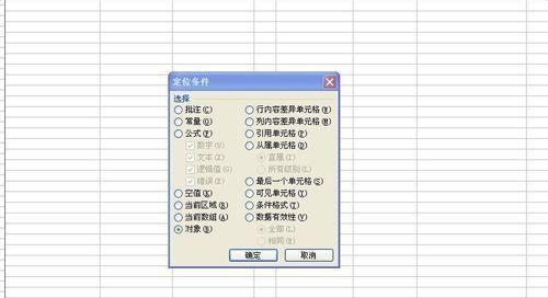 Excel打开速度慢怎么办？有效提速的解决方法是什么？  第1张