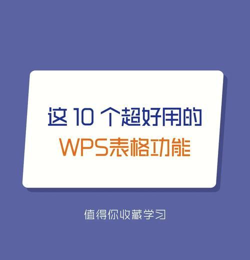 如何在WPS中制作电子签名？常见问题有哪些？  第1张