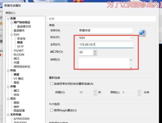 SSH连接Windows有什么用？如何实现安全远程操作？  第1张