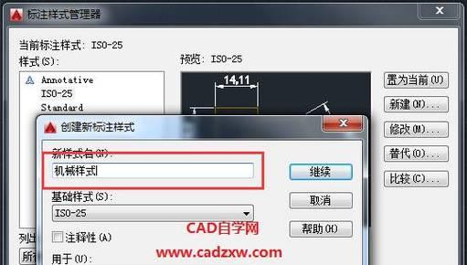 CAD乱码问题如何快速解决？掌握这些快捷键是关键！  第1张