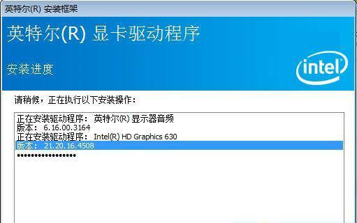 如何更新VMware显卡驱动程序？常见问题有哪些？  第1张