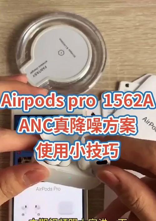 AirPods序列号查询真伪有用吗？如何辨别AirPods真伪？  第3张