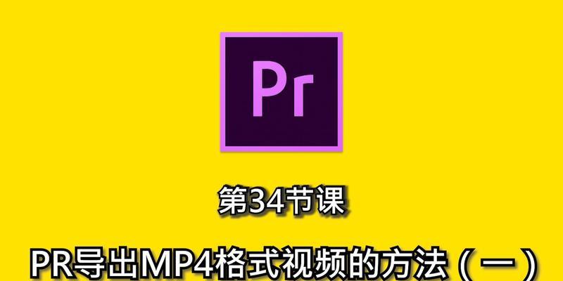 PR导入MP4文件失败怎么办？常见原因及解决方法是什么？  第2张