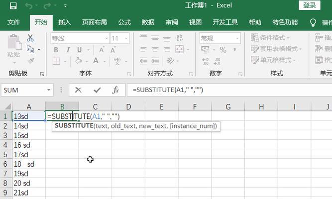 如何使用excel删除空格字符公式？常见问题有哪些？  第1张