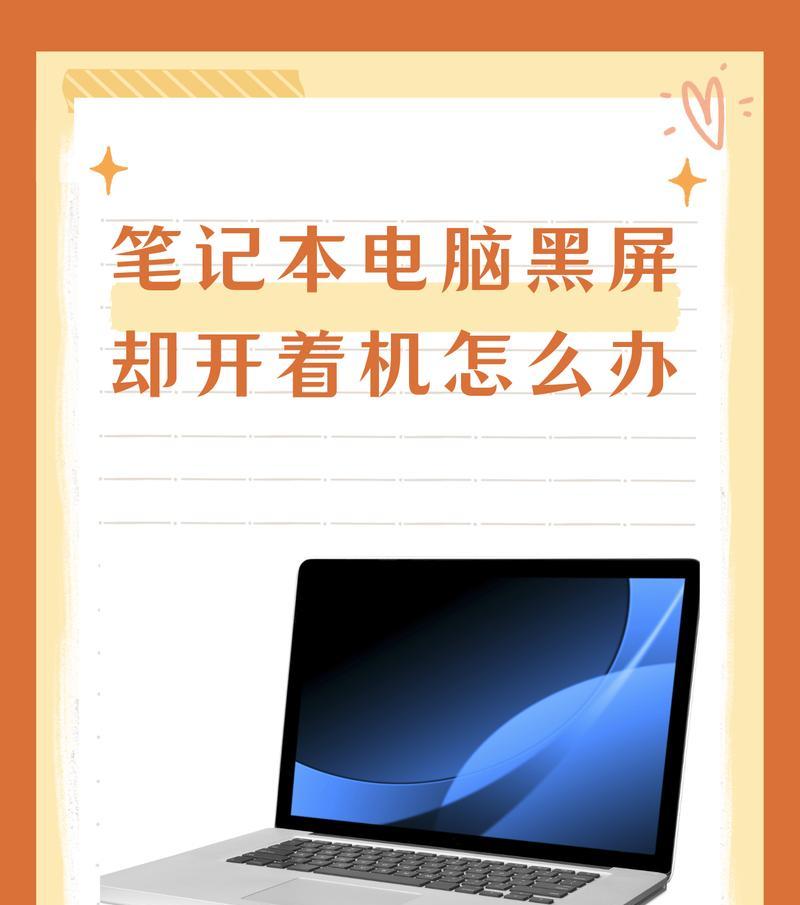 笔记本电脑睡眠状态有什么优缺点？如何管理睡眠状态？  第1张