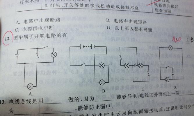 音箱串联并联后音量变化的原因是什么？  第1张