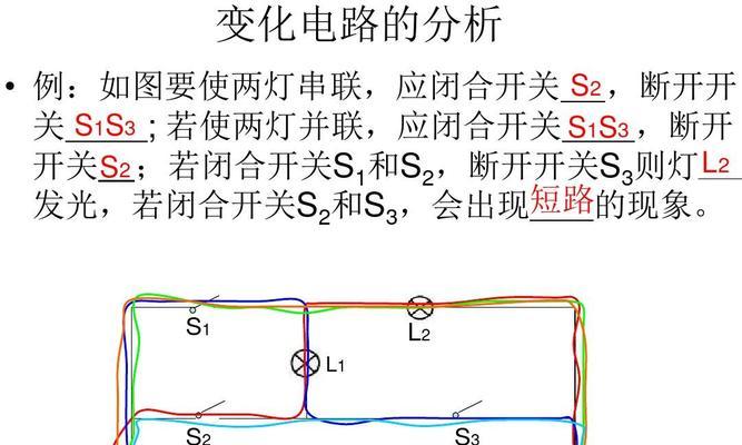 音箱串联并联后音量变化的原因是什么？  第3张