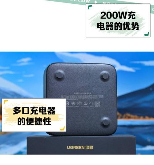 200w充电器对手机是否有潜在伤害？  第1张