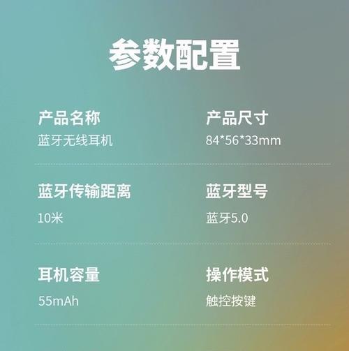 蓝牙耳机触碰放歌怎么关闭？  第2张