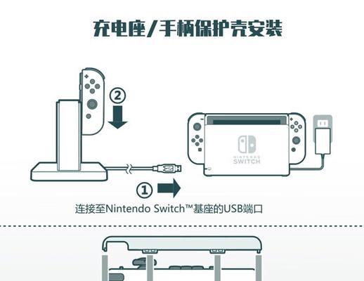 Switch底座USB接口如何连接手柄？操作步骤是什么？  第3张