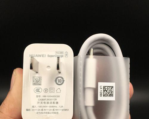 华为nova2原装充电器多少钱？价格表和图片在哪里？  第1张