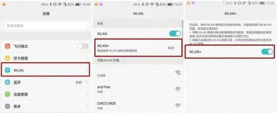 便携式移动wifi流量用完怎么办？苹果用户如何解决？  第3张