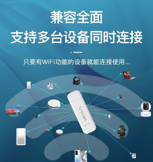 便携式移动wifi流量用完怎么办？苹果用户如何解决？  第2张