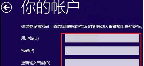 win10系统注销原账户功能怎么操作？有哪些注意事项？  第2张