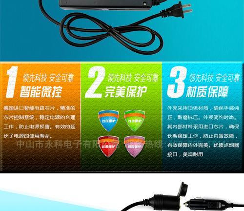 点烟器12v电源需要多少瓦？选购时应注意什么？  第2张