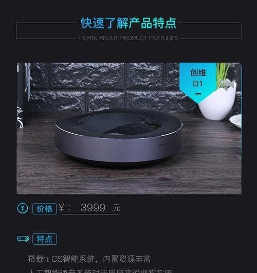 创维投影仪校正方法是什么？  第1张