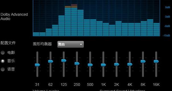 如何在电脑上更换DJ音乐的声音？  第3张