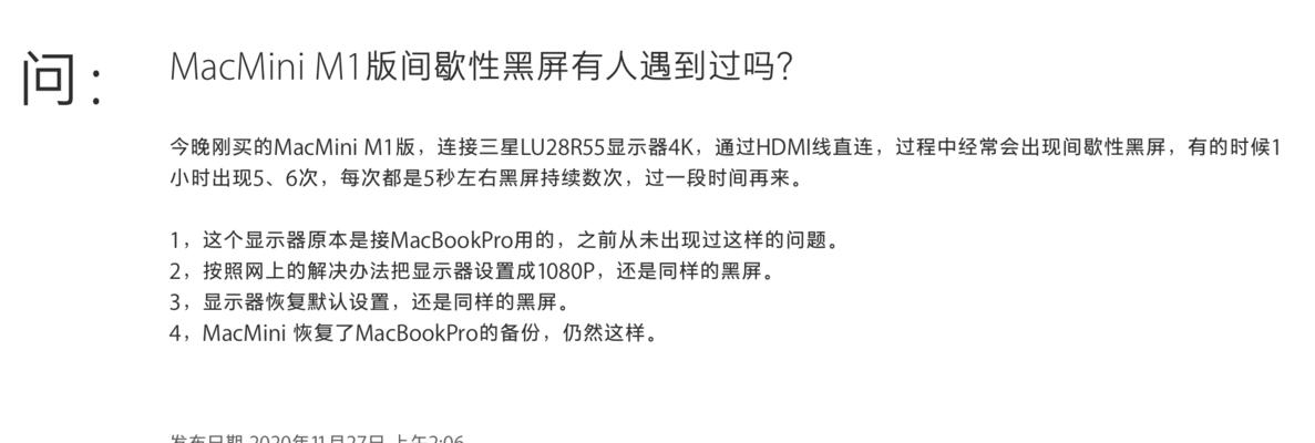 电脑间歇黑屏一秒怎么办？诊断和修复步骤是什么？  第3张