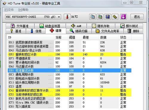 云雀2插电脑无声音问题如何解决？  第3张