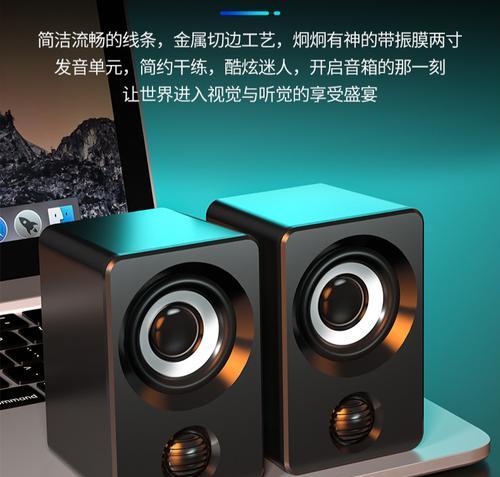 小米电脑低音炮无声的解决办法是什么？  第2张