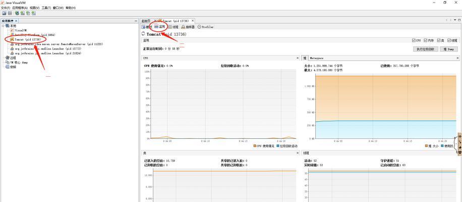 如何调整电脑内存至1024MB以下？有什么影响？  第1张