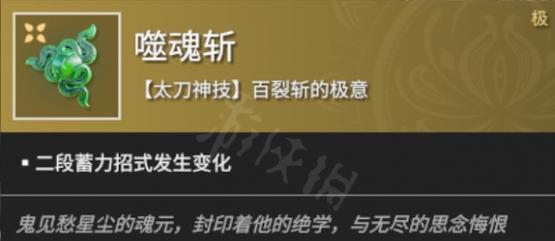 如何让高配置电脑在打永劫时释放全性能？  第3张