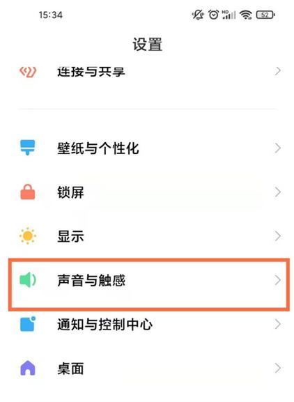 黑板投影仪怎么关闭声音提示？关闭声音提示的方法是什么？  第1张